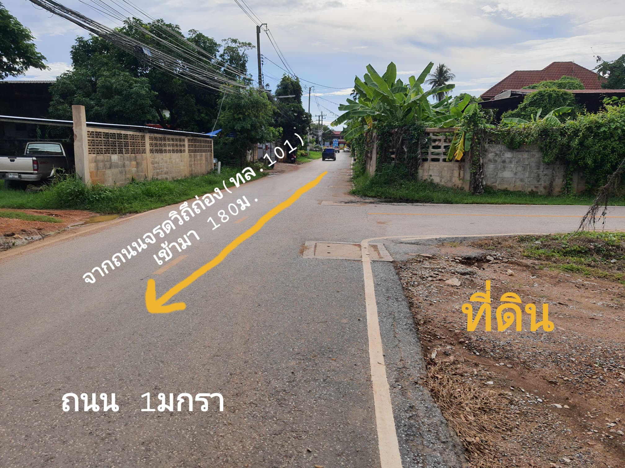 ที่ดินเปล่า อ.สวรรคโลก จ.สุโขทัย 1-0-62.8