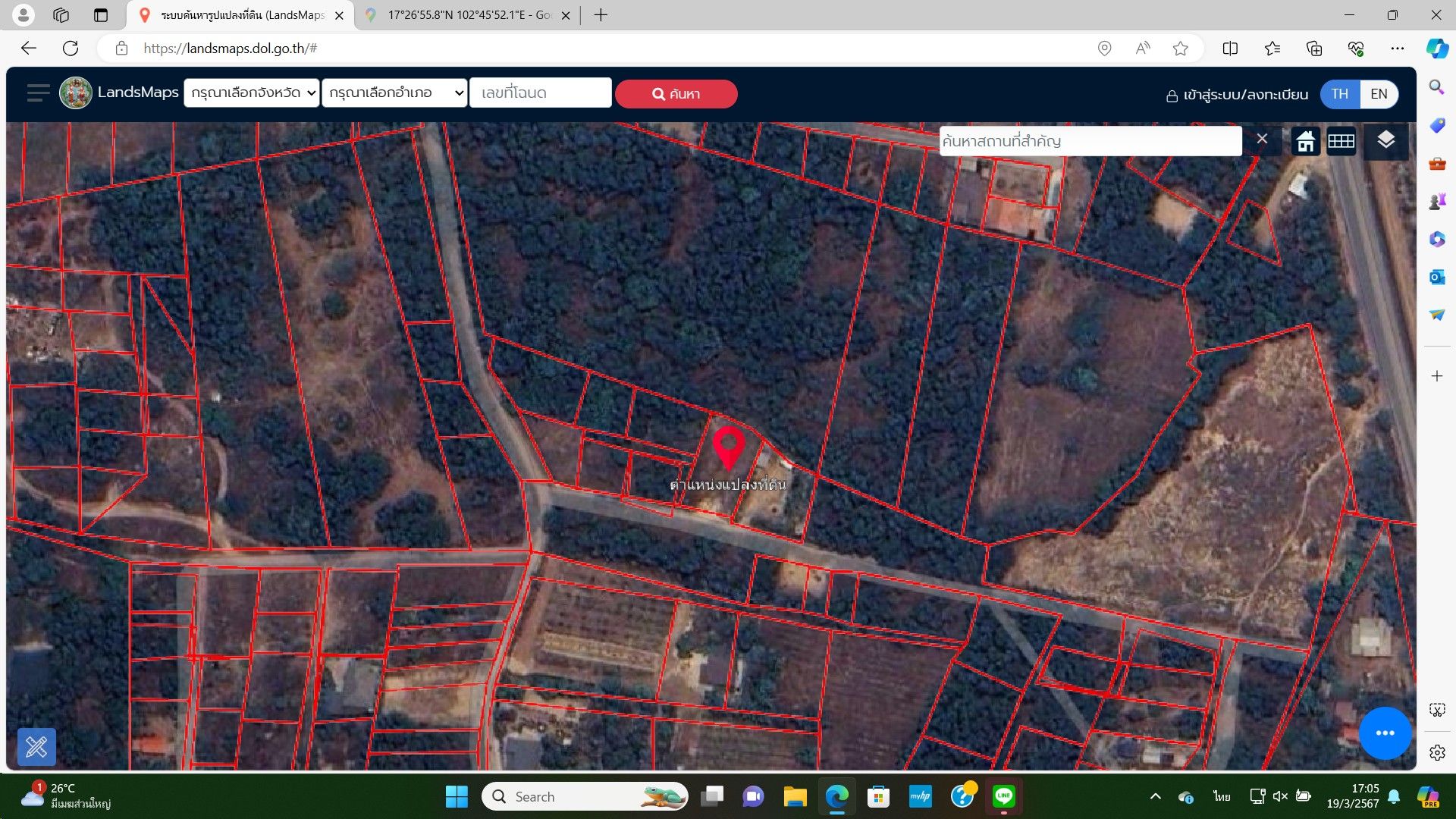 ขายที่ดินราคาหลักแสนใกล้เทศบาลหนองสำโรง อุดรธานี 196 ตร.ว