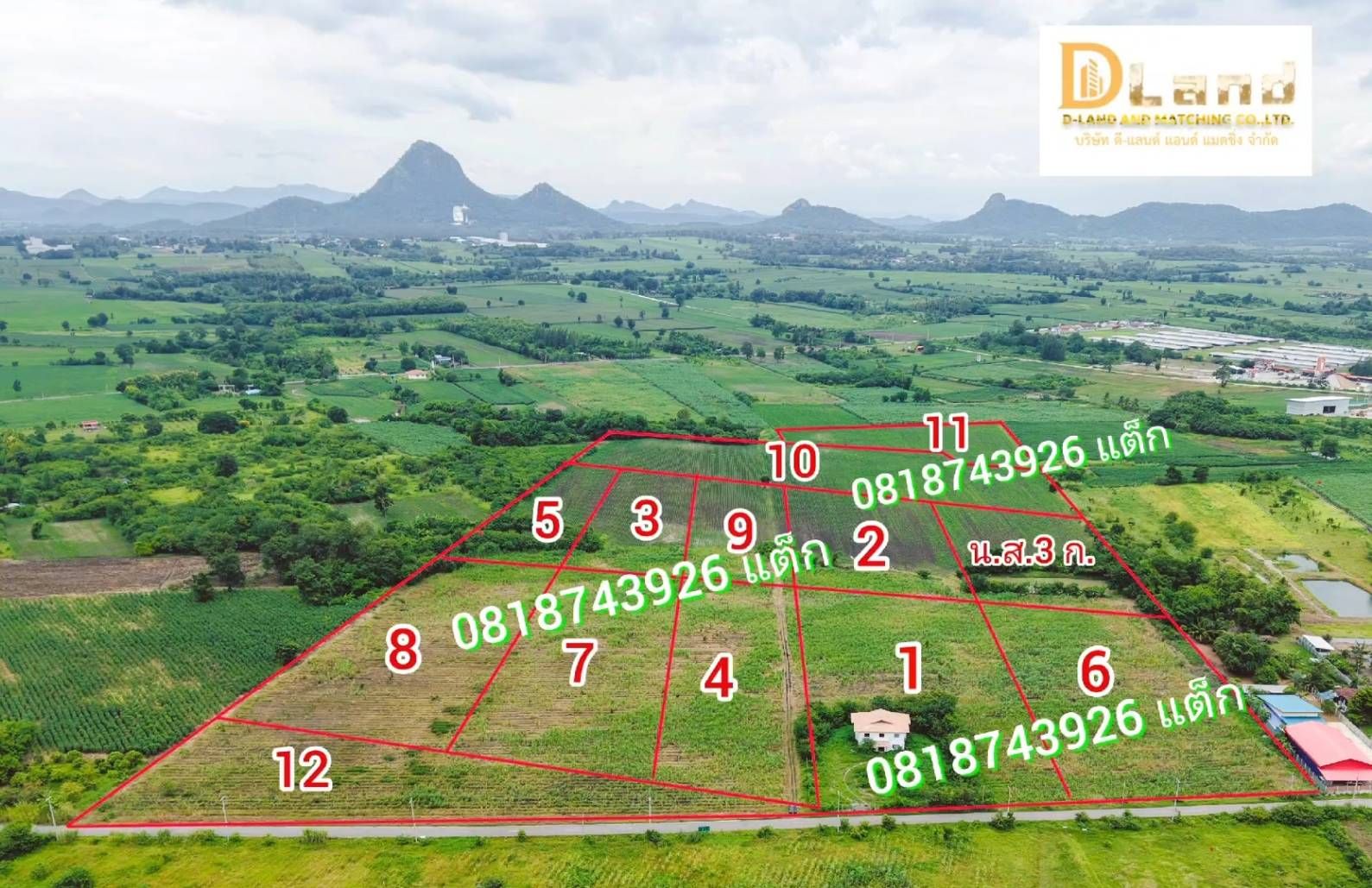 180,000 บาทต่อไร่ ห่างแยกอิซูซุ 2.8 กม. ติดถนนลาดยาง 