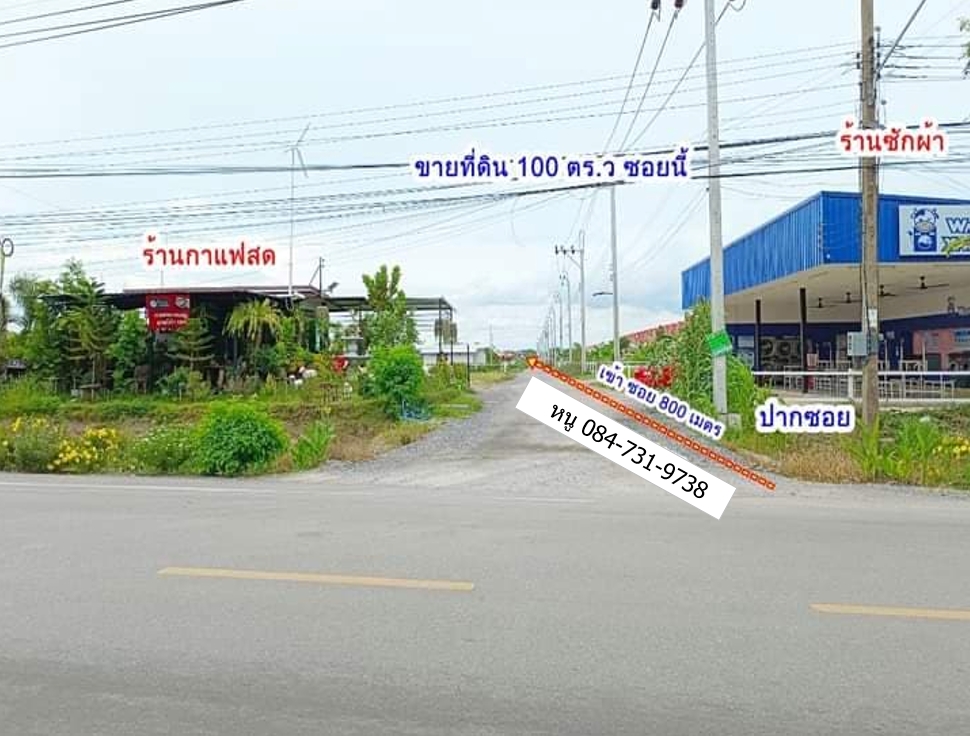 ขายที่ดินกรุงเทพ เขตหนองจอก 0-1-0