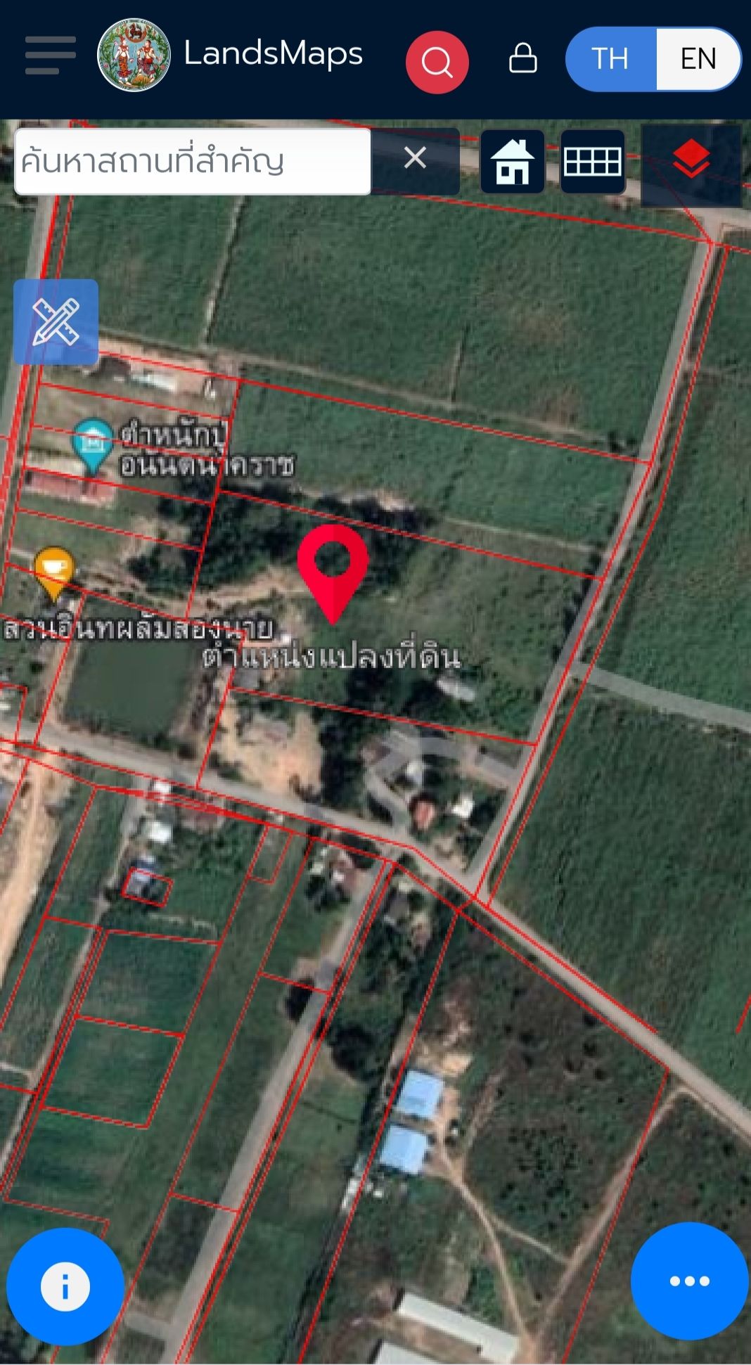 ที่ดินเปล่า ทำเกษตร จัดสรร หรือทำฟาร์สุกรมีใบประชาพิจารณ์