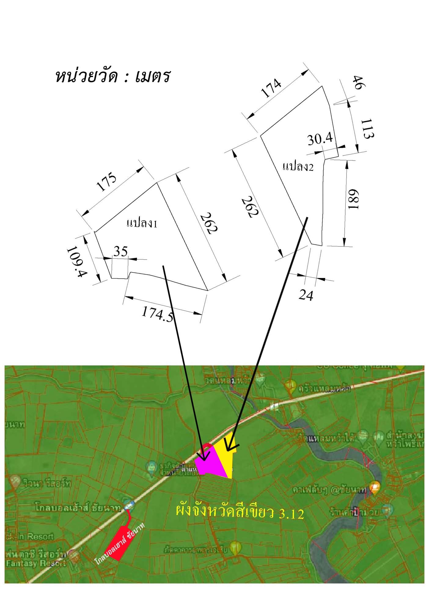 ขายที่ดินติดถนน​พหลโยธิน​