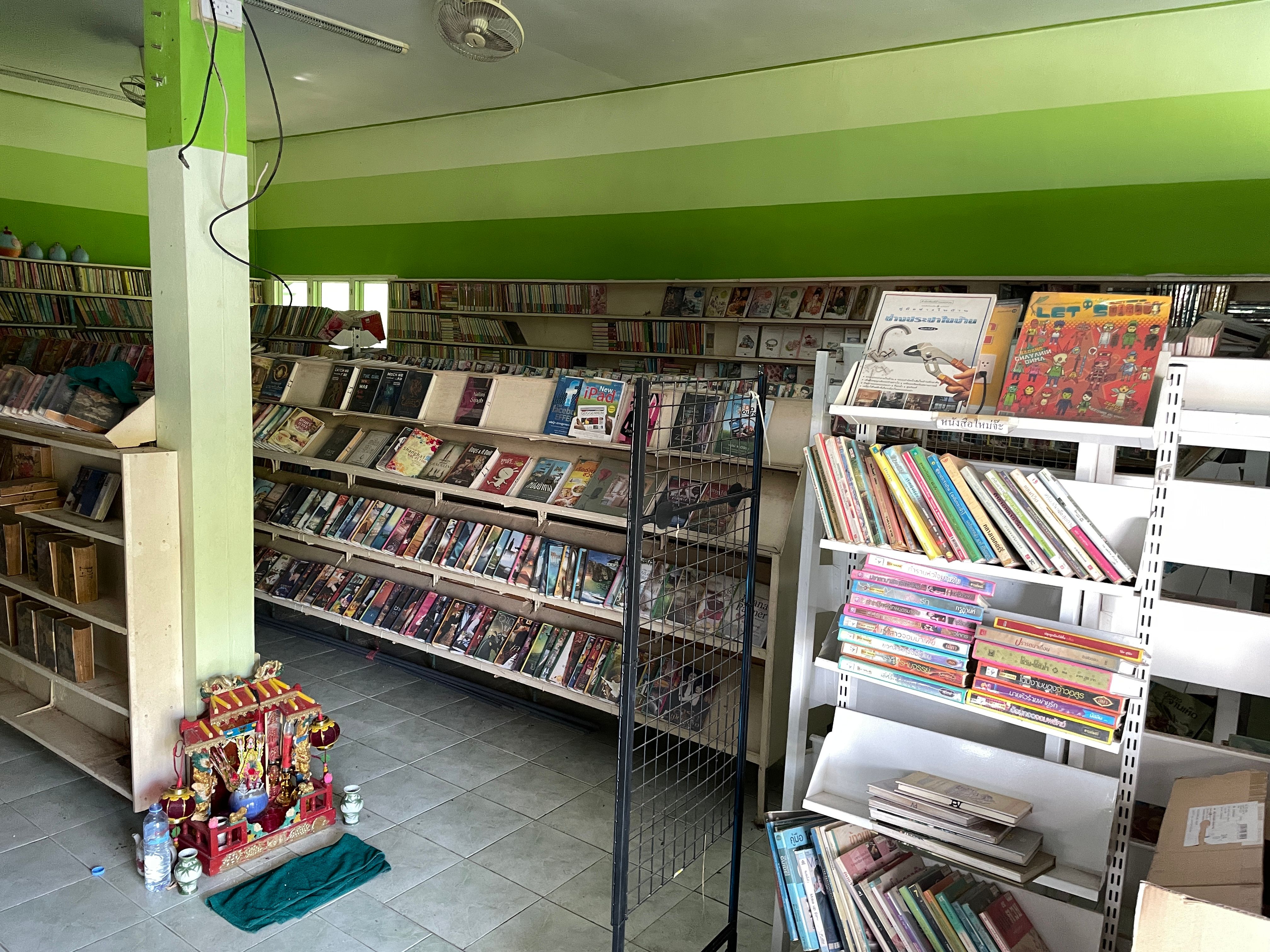 ขายที่ดินใจกลางเมืองจังหวัดตราด (ร้านเช่าหนังสือเก่า) 71.4 ตร.ว
