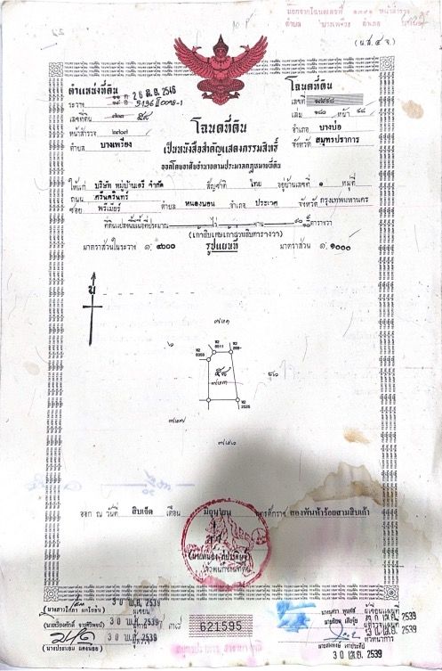 บ้านเดี่ยว 5ห้องนอน 4ห้องน้ำ