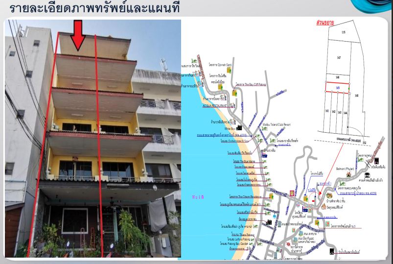 ขายอาคารพาณิชย์ กะทู้ 