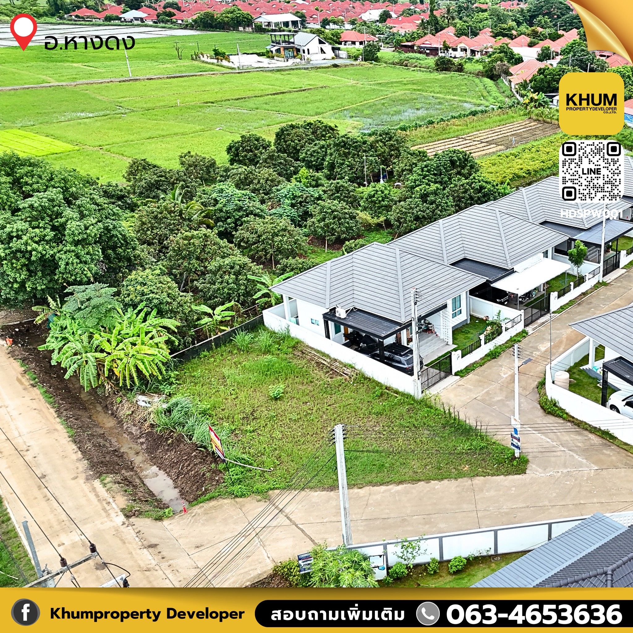 🏘️ที่ดินเปล่า 60.4 ตารางวา ใกล้เทศบาลสันผักหวาน 🌿  ทำเลดี ใกล้ชุมชน เหมาะสำหรับอยู่อาศัย หรือลงทุน🏡 