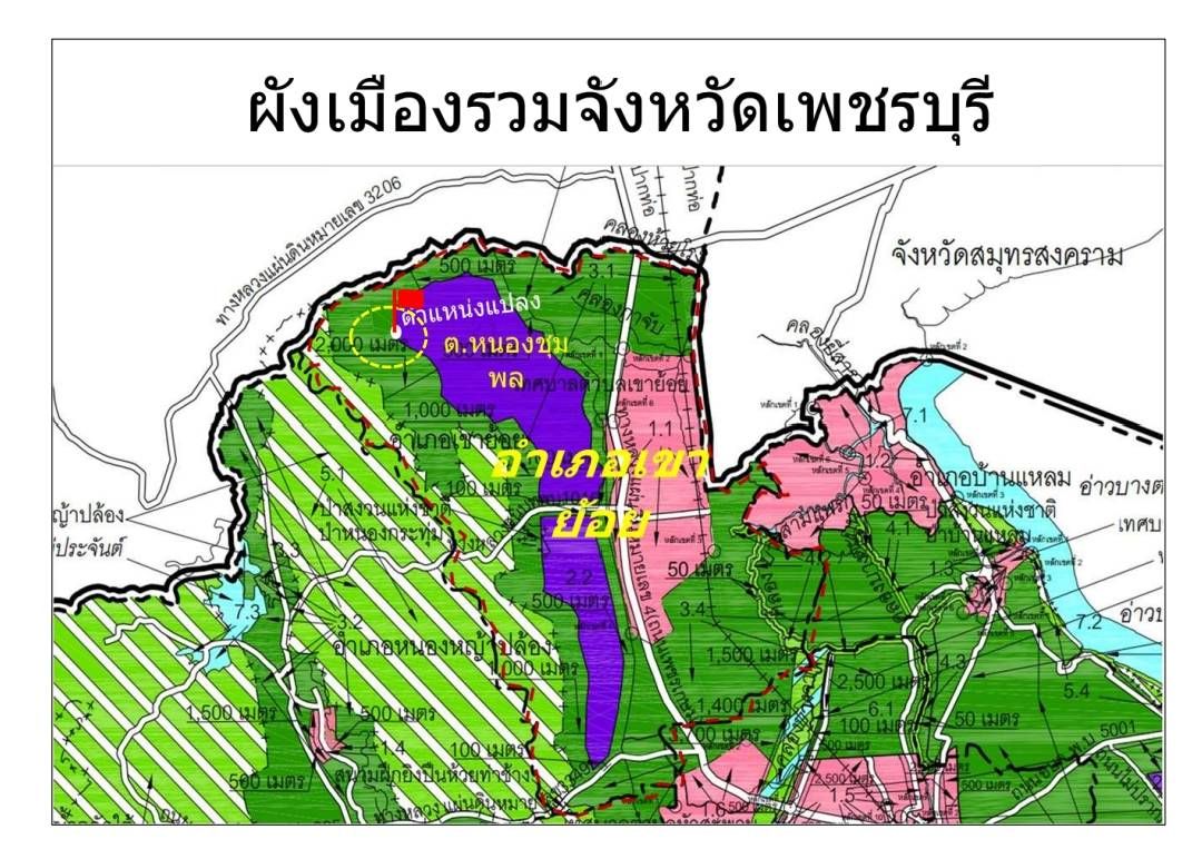 ขายที่ดิน 178 ไร่ ทำเลทอง ย่านโรงงาน เขตหนองชุมพล สีม่วง