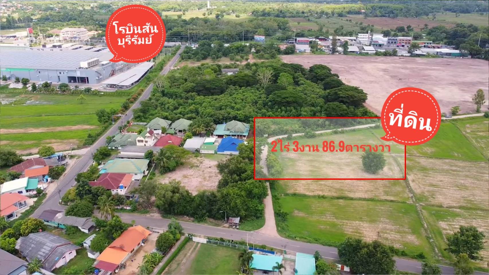 ขายที่ดิน จ.บุรีรัมย์ อ.เมืองบุรีรัมย์ 2-3-86.9 ไร่