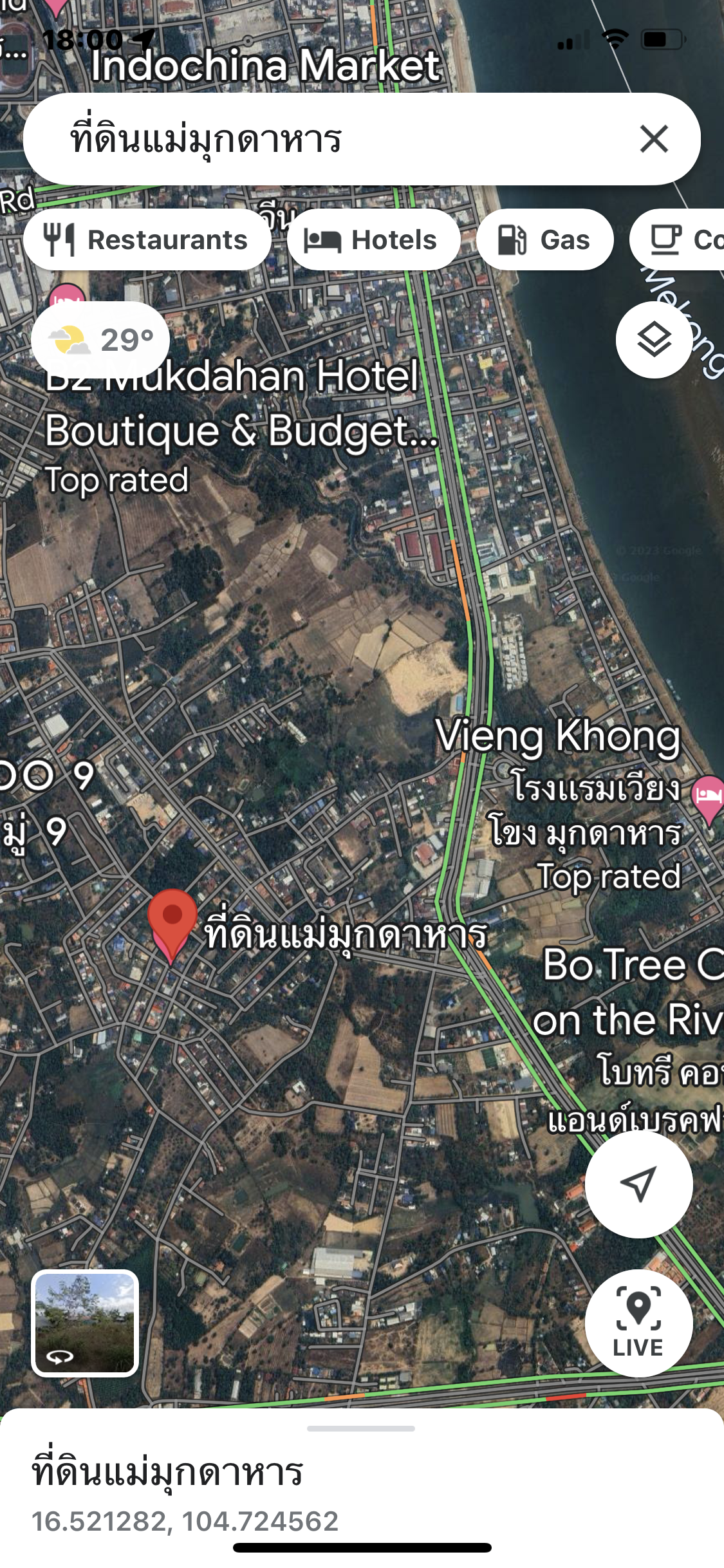 ขายที่ดินมุกดาหาร ทำเลดี น่าลงทุน เมืองมุกดาหาร 0-1-0