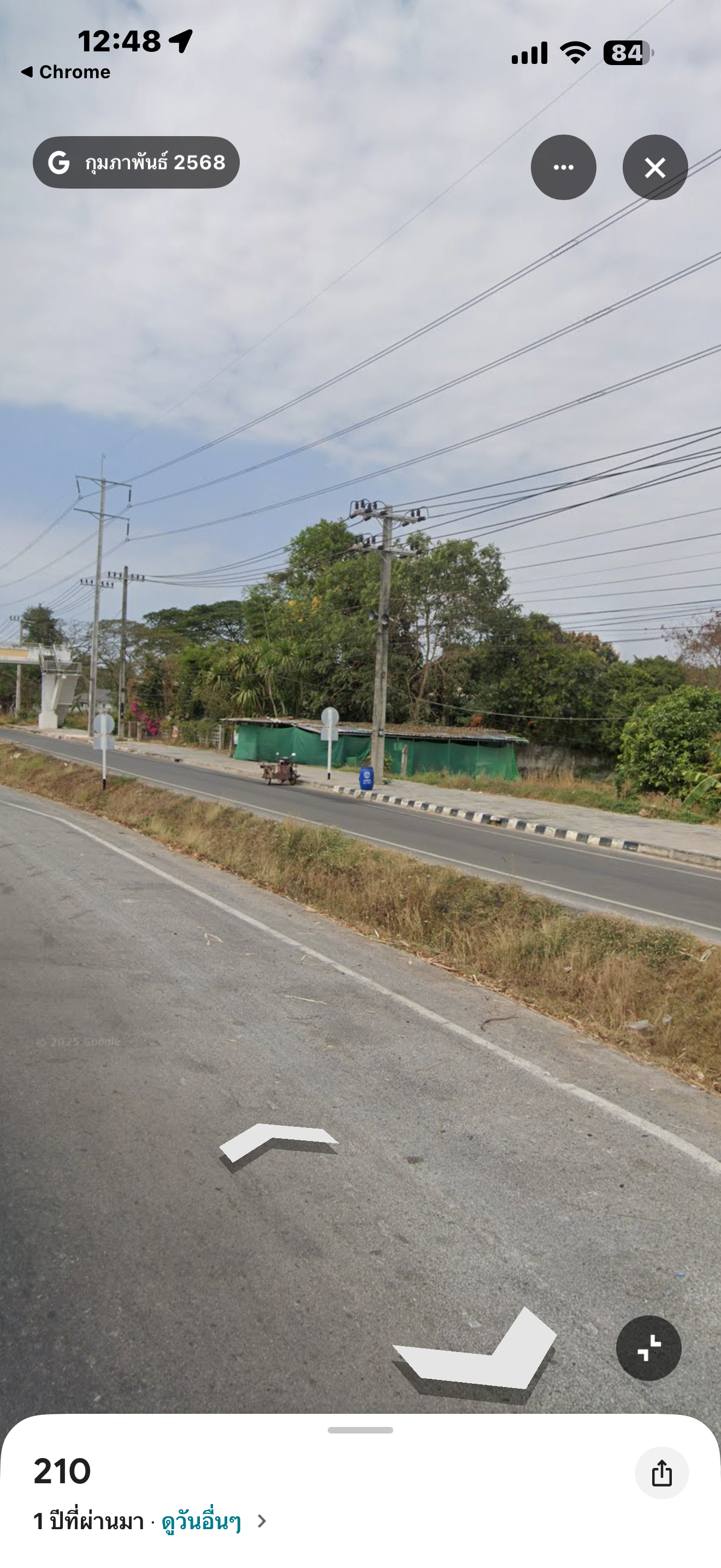 ขายที่ดิน ติดถนนสายหลักทางเข้าอุดร - หนองบัว