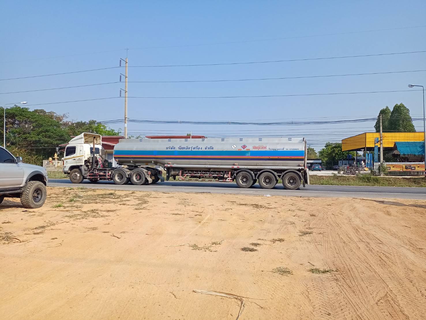 ขายที่ดินขอนแก่น หนองเรือ 1งาน