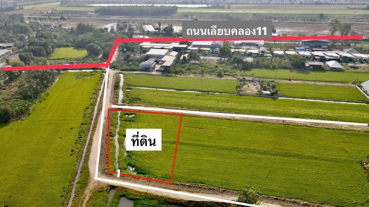 ขายที่ดินปทุมธานี ใกล้ รพ.มหาชิราลงกรณธัญบุรี ปทุมฯ 1-0-77