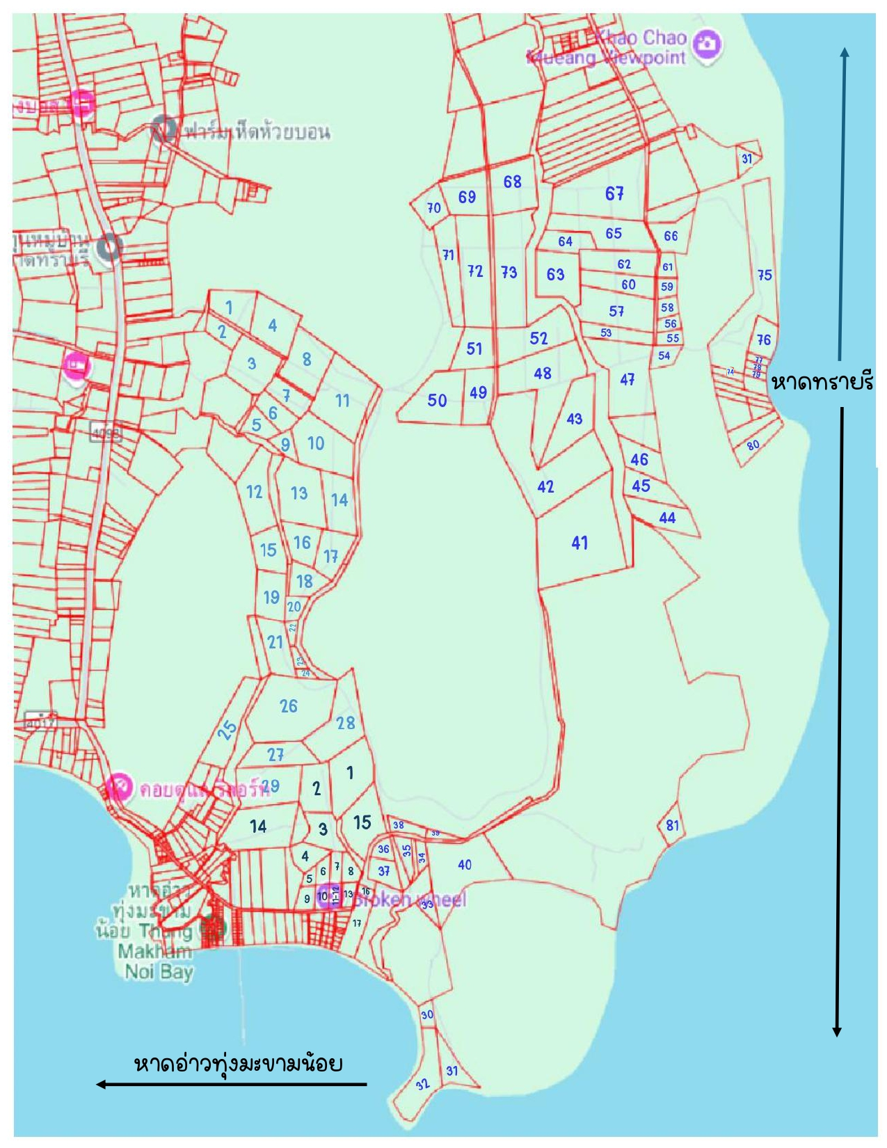 ที่ดินติดชายทะเล