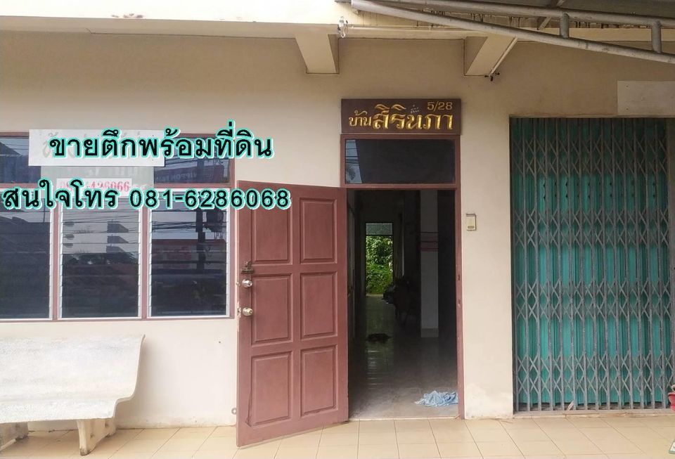 อพาร์ทเมนท์พร้อมที่ดิน อ.เมืองตรัง 0-1-20.2 ตรว.