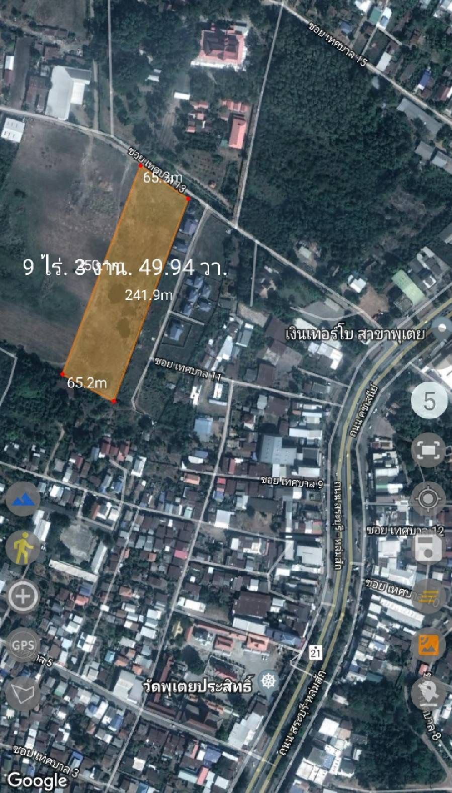 ขายที่ดินเปล่า วิเชียรบุรี