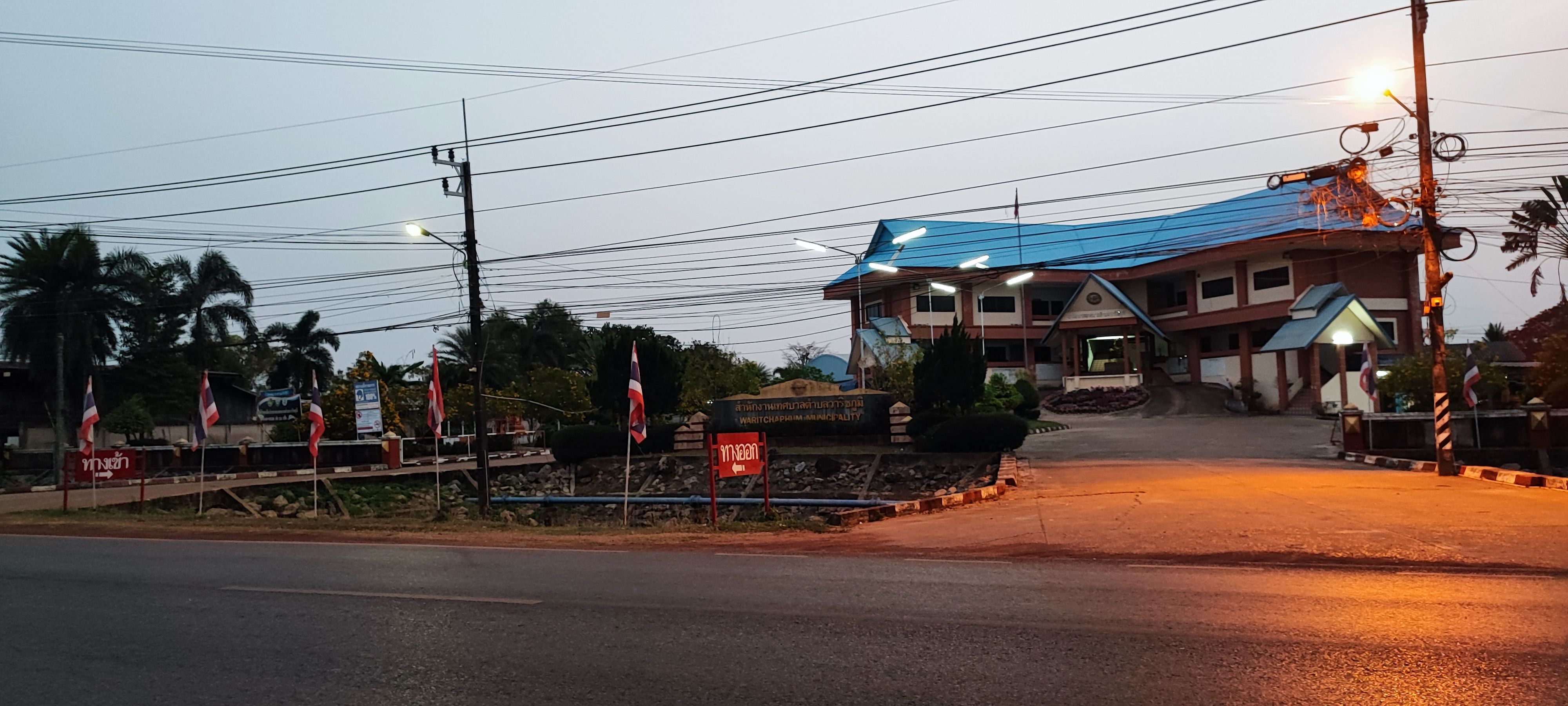 ขายที่ดิน 9 ไร่ 2 งาน 90 ตรว. บ.ธาตุ อ.วาริชภูมิ จ.สกลนคร