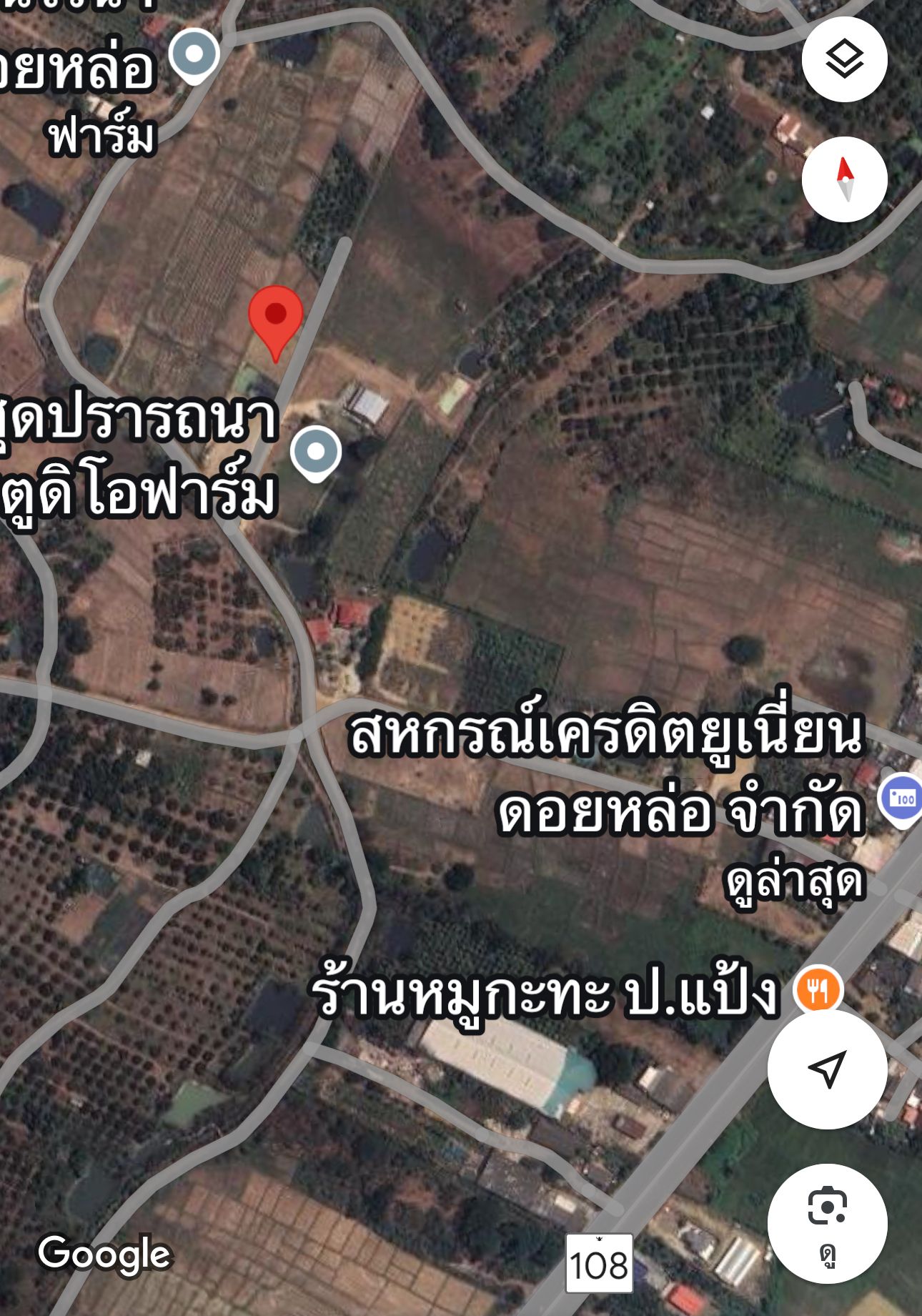 ขายที่ดินเชียงใหม่ ดอยหล่อ ถมแล้ว น้ำไม่ท่วม 2 งาน