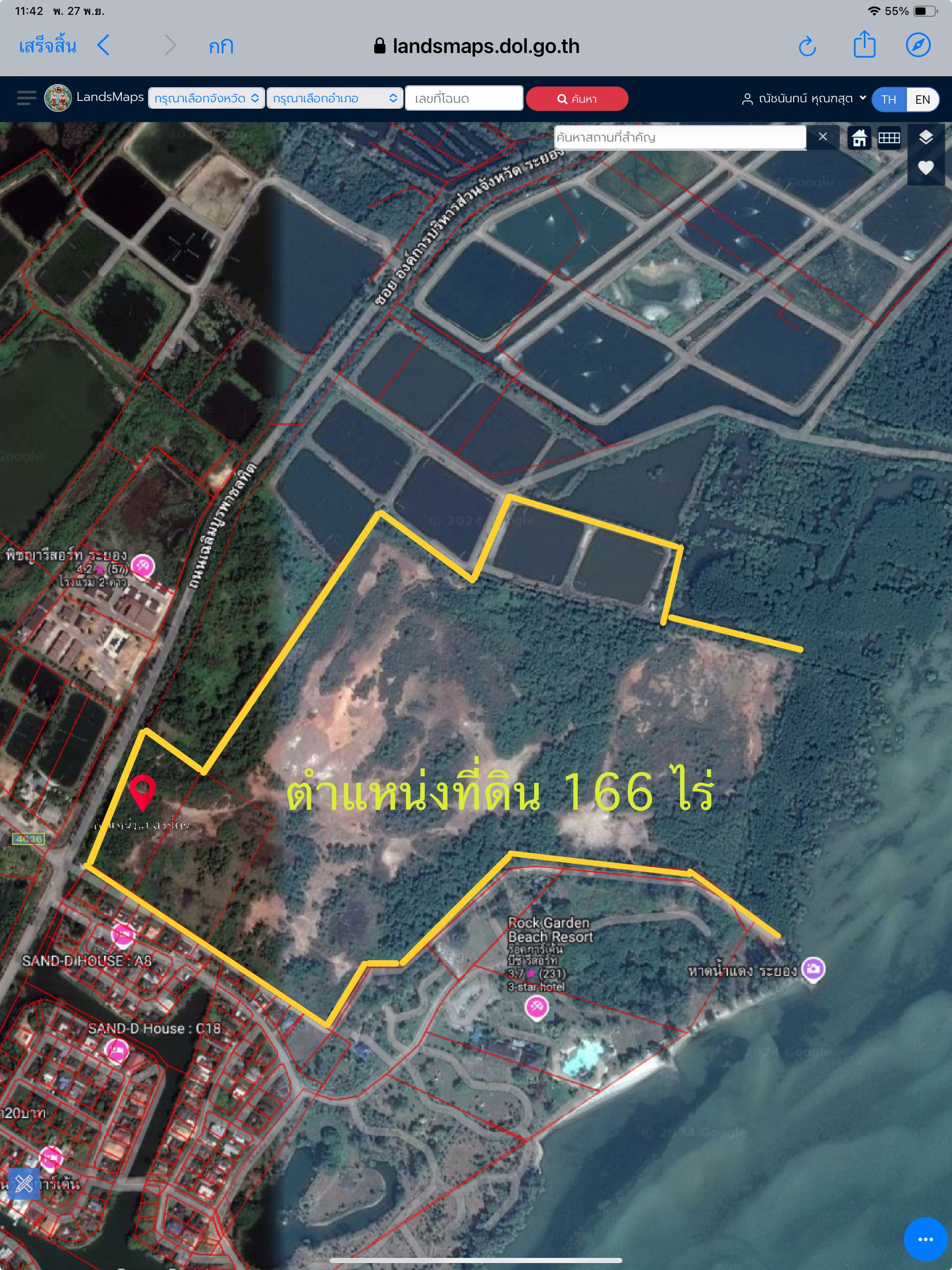 ขายที่ดินระยอง อำเภอแกลง ที่ดินทำเลทอง วิวอันซีน ติดทะเลหาดน้ำแดง จ.ระยอง 166 ไร่ 