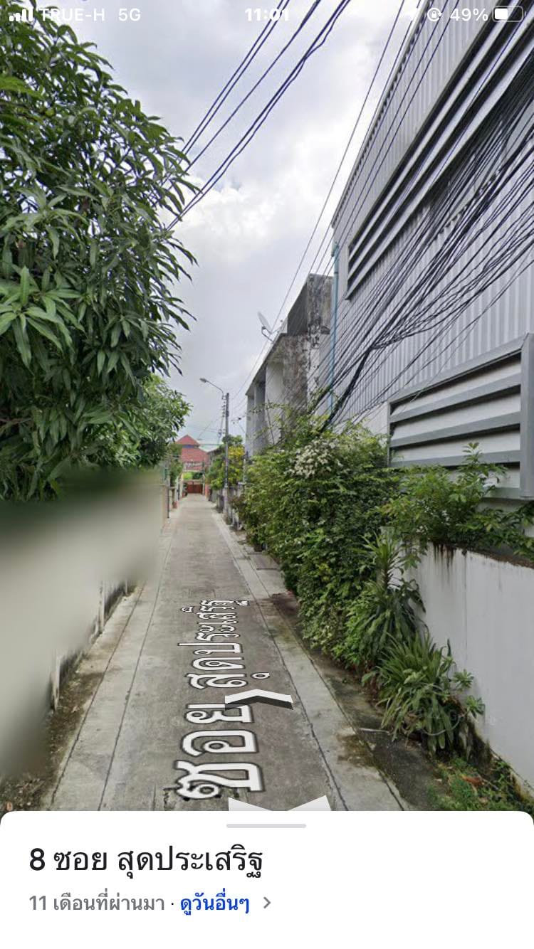 ที่ดินเขตบางรัก ใจกลางเมืองกรุงเทพฯ 0-0-97