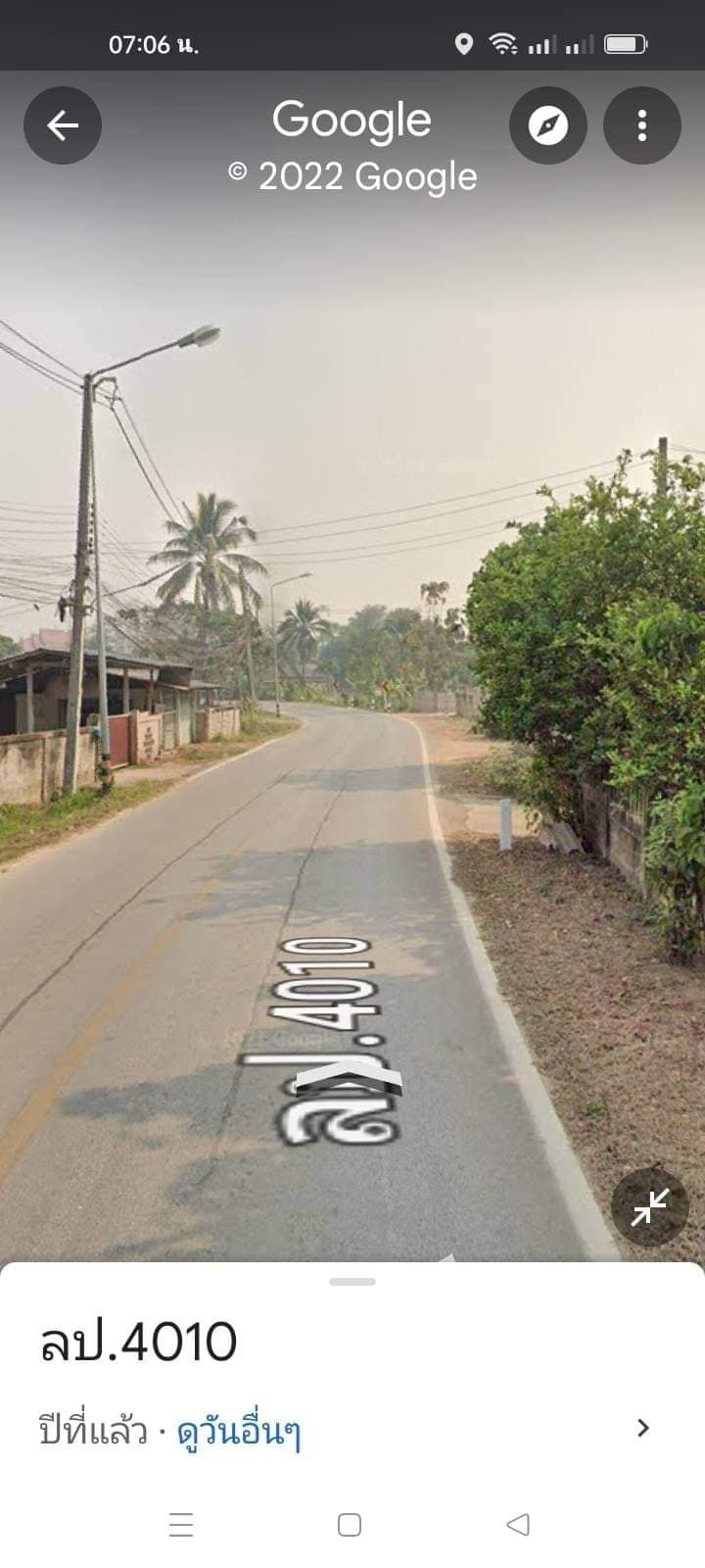 ขายบ้านลำปาง เมืองลำปาง 3-2-16.7