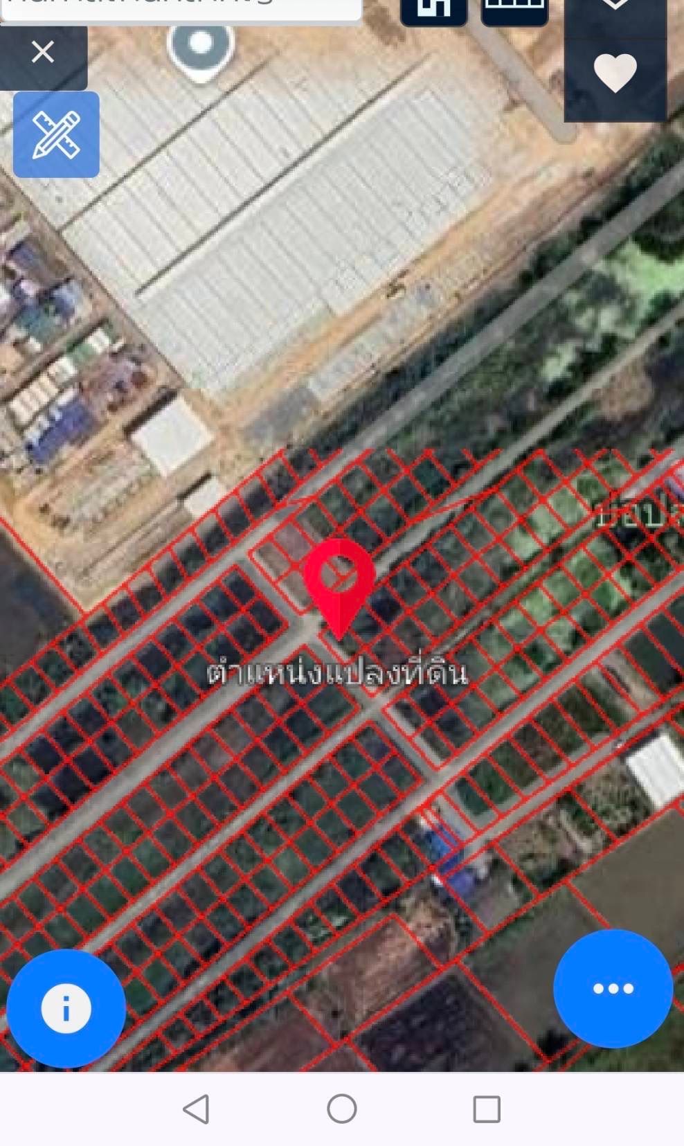 ขาย ที่ดิน 50 ตารางวา