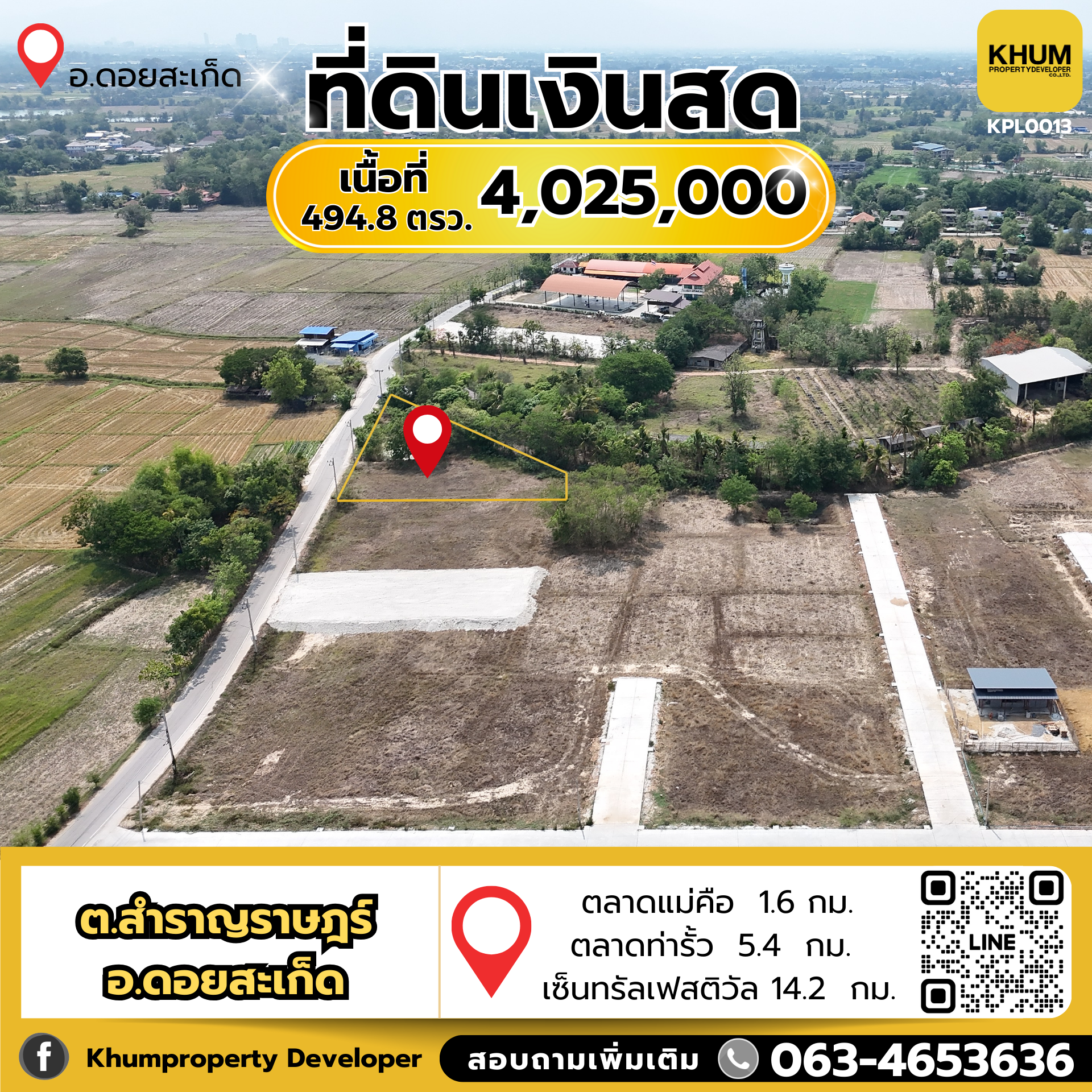 โอกาสสำหรับนักลงทุน 💰ที่ดินติดถนนสาธารณะ ใกล้ตลาดแม่คือ   ที่ดินสวย เนื้อที่ 1 ไร่ 94.9  ตารางวา