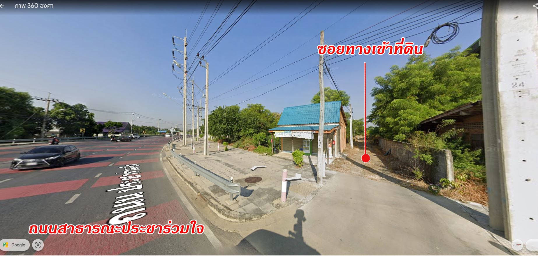 ขายที่ดิน เปล่า 3.46  ตรว.  ที่ดินถมแล้ว 1.2 ม.  ถมได้2 ปีแล้ว มีร้วโดยรอบสู. 2.4 เมตร