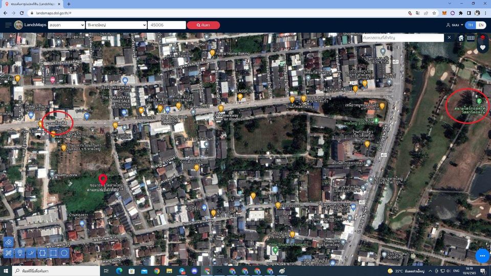 ที่ดินทำเลทองไกล้สนามกอฟท์คอหงส์ สงขลา 19 ตรว.