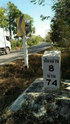 ขายที่ดินแปลงใหญ่ใกล้ พะเยาบ่อทองขนส่ง เชียงม่วน