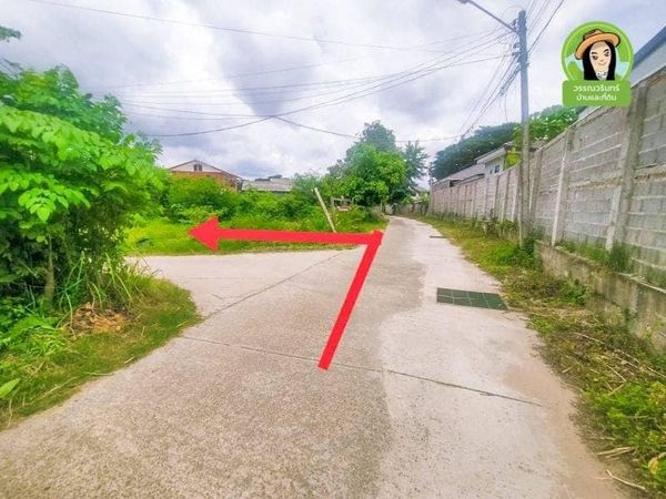 ที่ดินเปล่าถมแล้ว ล้อมรั้ว 2 ด้าน บ้านก้านเหลือง อุบลราชธานี 60.3 ตรว.