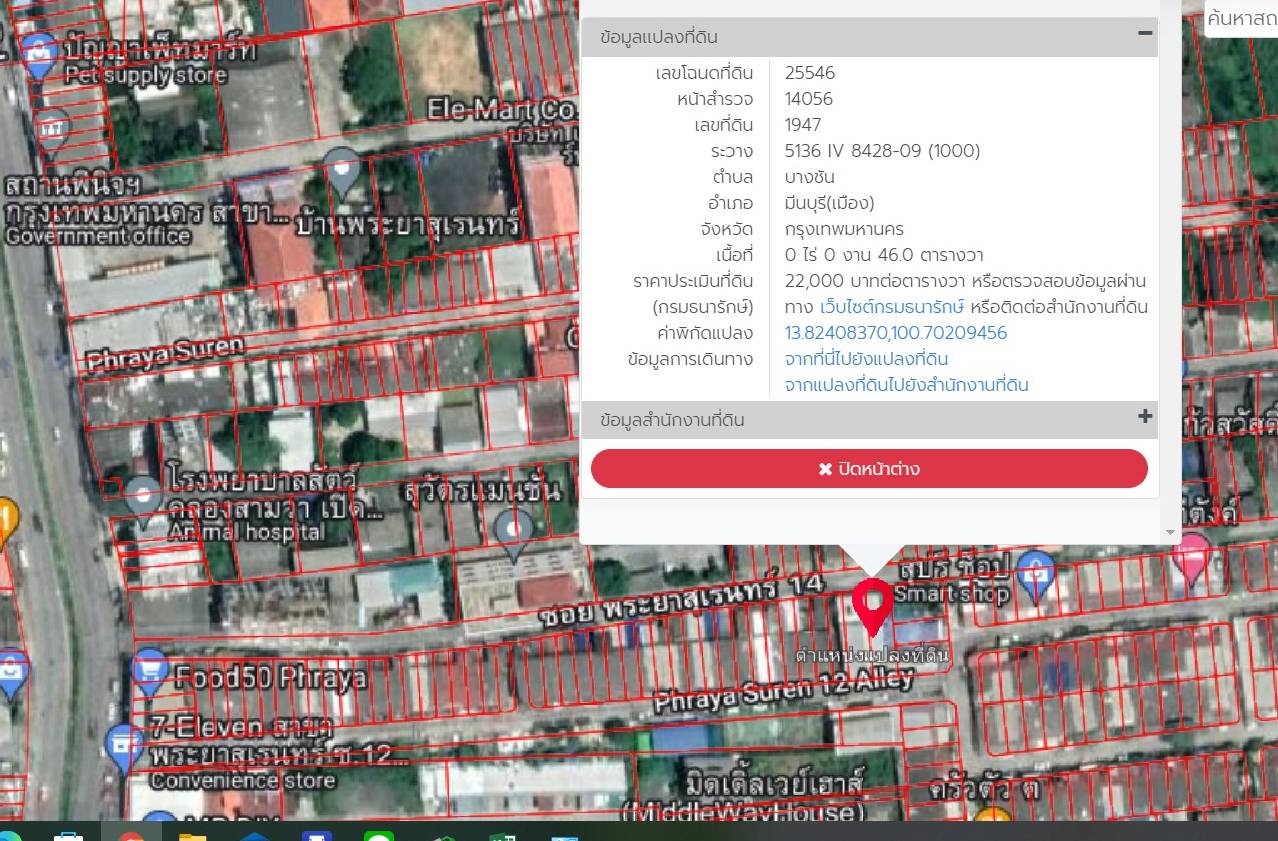 ขายโกดังพร้อม office ซ.พระยาสุเรนทร์14