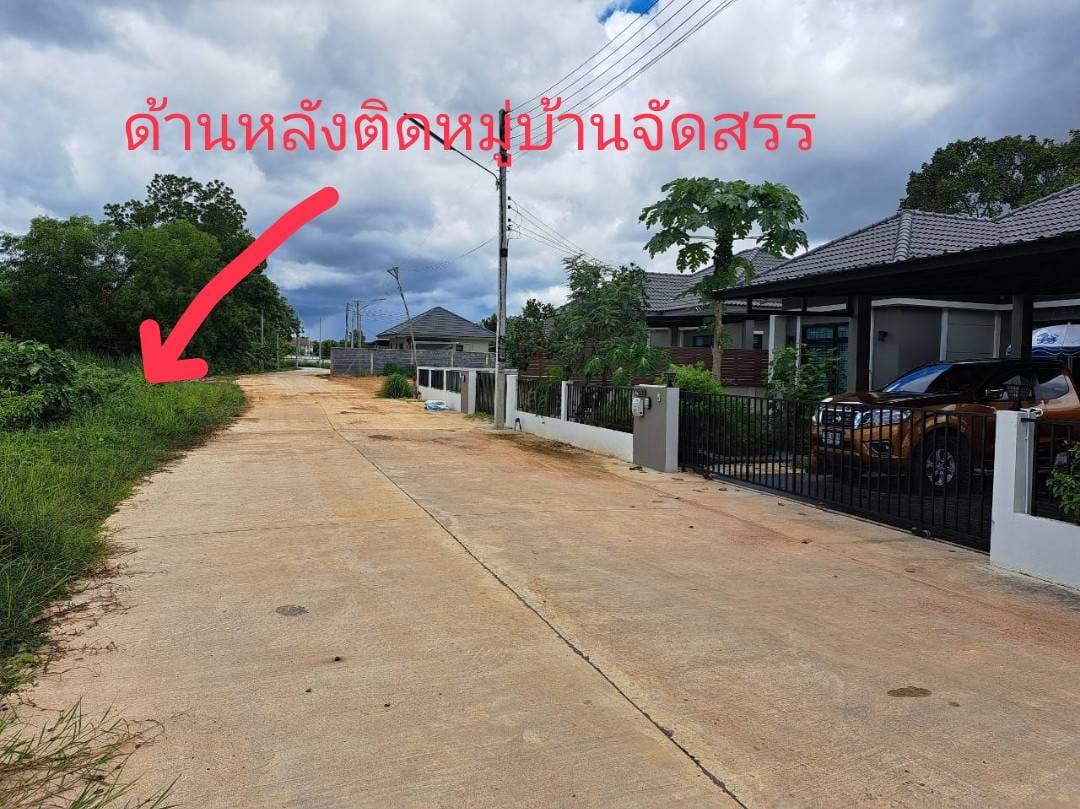 ขายที่ดินแปลงสวย หน้า-หลังที่ดิน ติดถนน