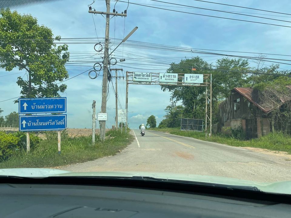 ที่ดินเหมาะแก่การปลูกที่พักอาศัย น้ำพอง ขอนแก่น 86.4 ตรว.