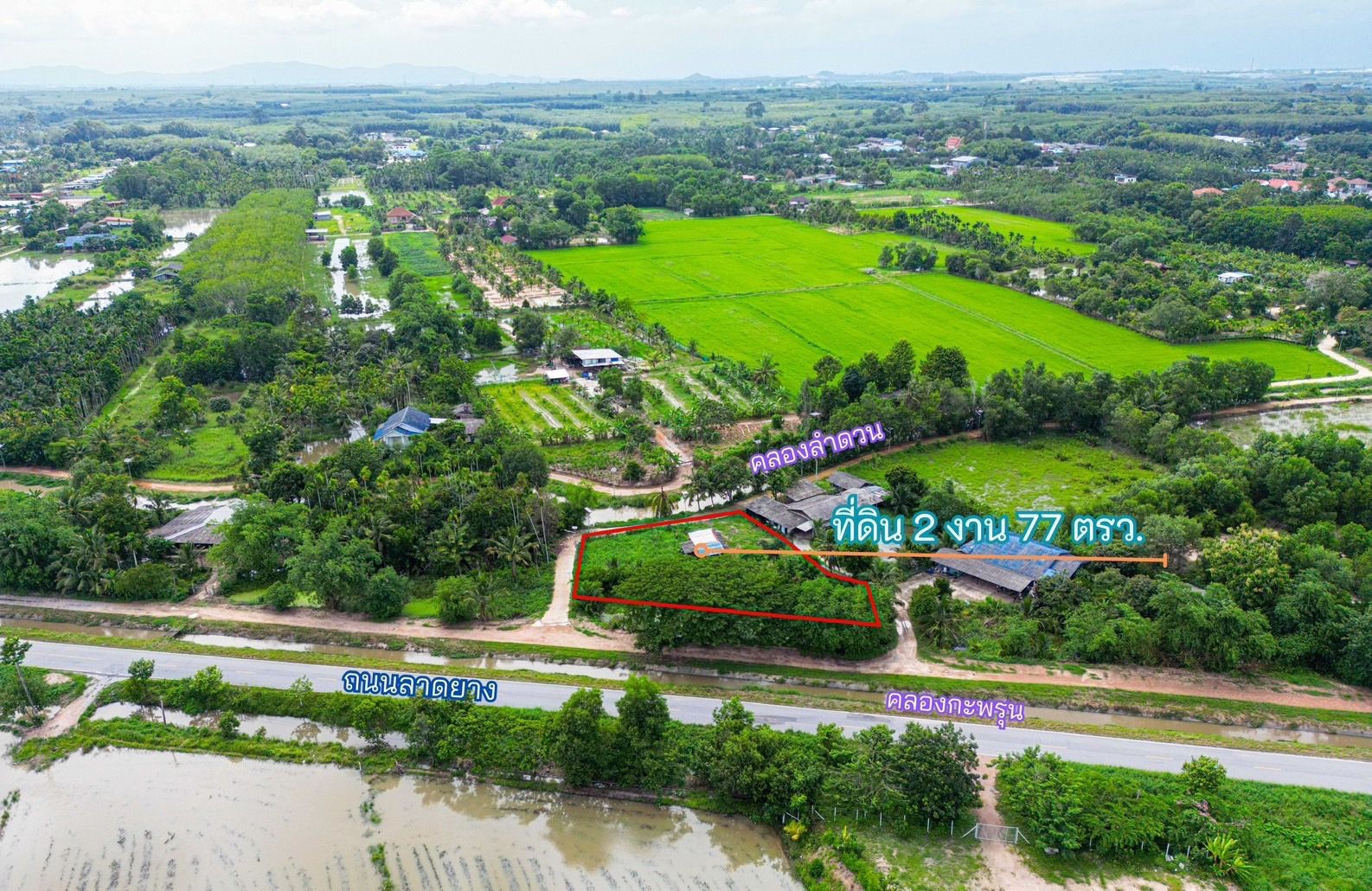 ขายที่ดินเปล่าบ้านค่าย ระยอง 2 งาน 77 ตร.ว. ติดคลอง วิวทุ่งนา 