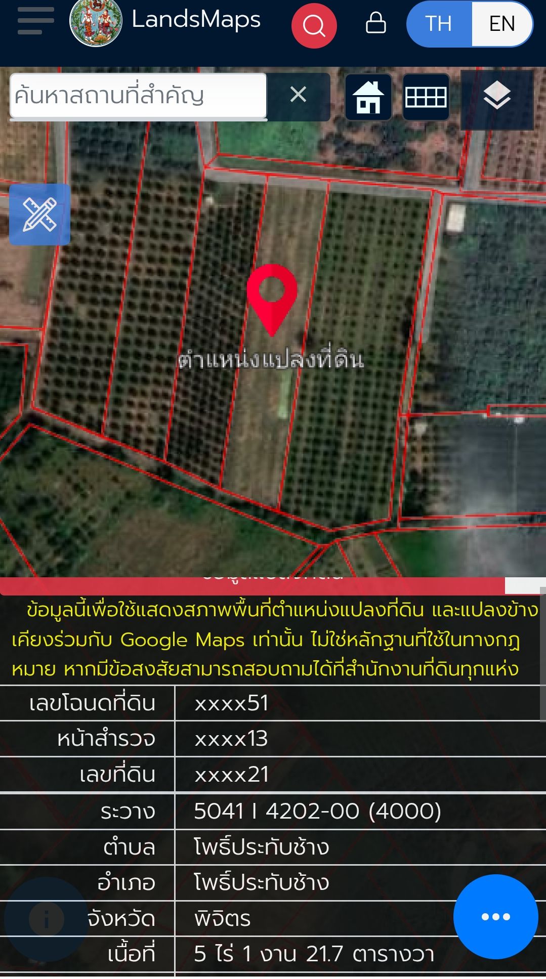 ขายที่ดินพิจิตร โพธิ์ประทับช้าง 🍊✨ สวนส้มโอพร้อมเก็บผลผลิต ทำเลดี บรรยากาศเยี่ยม ✨🍊 โอกาสสำหรับคนมองหาสวนผลไม้พร้อมต่อยอด ลงทุนได้ทันที! 