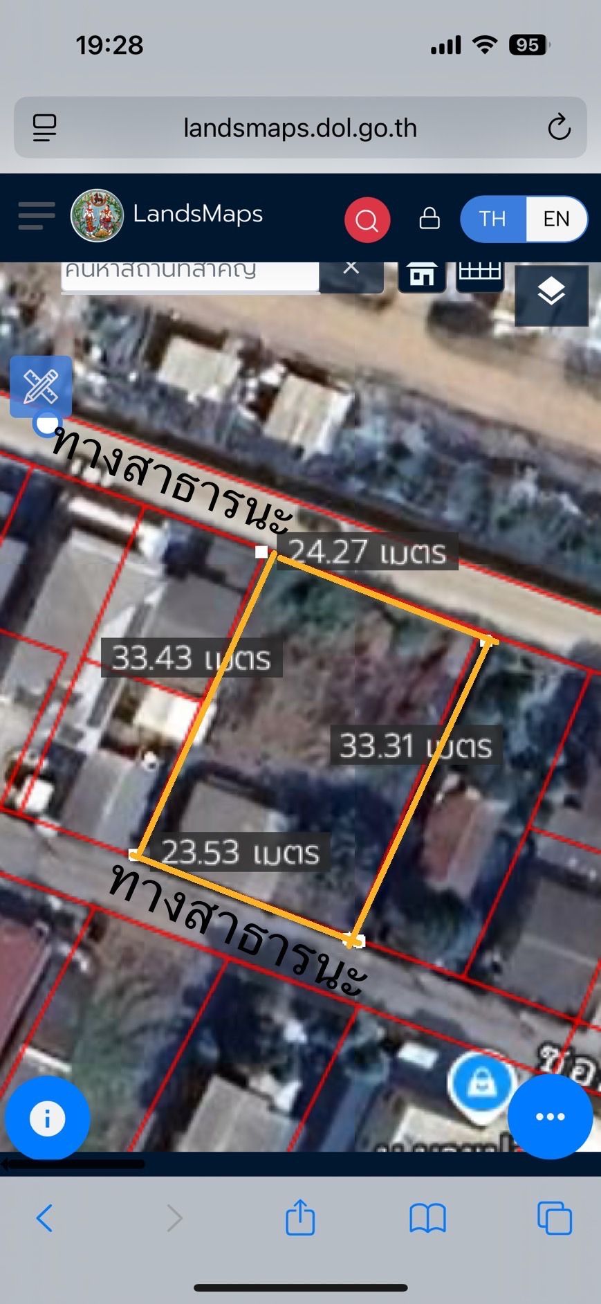 ที่ดิน 202 ตรว. ซอย เชิดวุฒากาศ 9/1 หรือ ซอย นิเวศน์ชาวฟ้า1