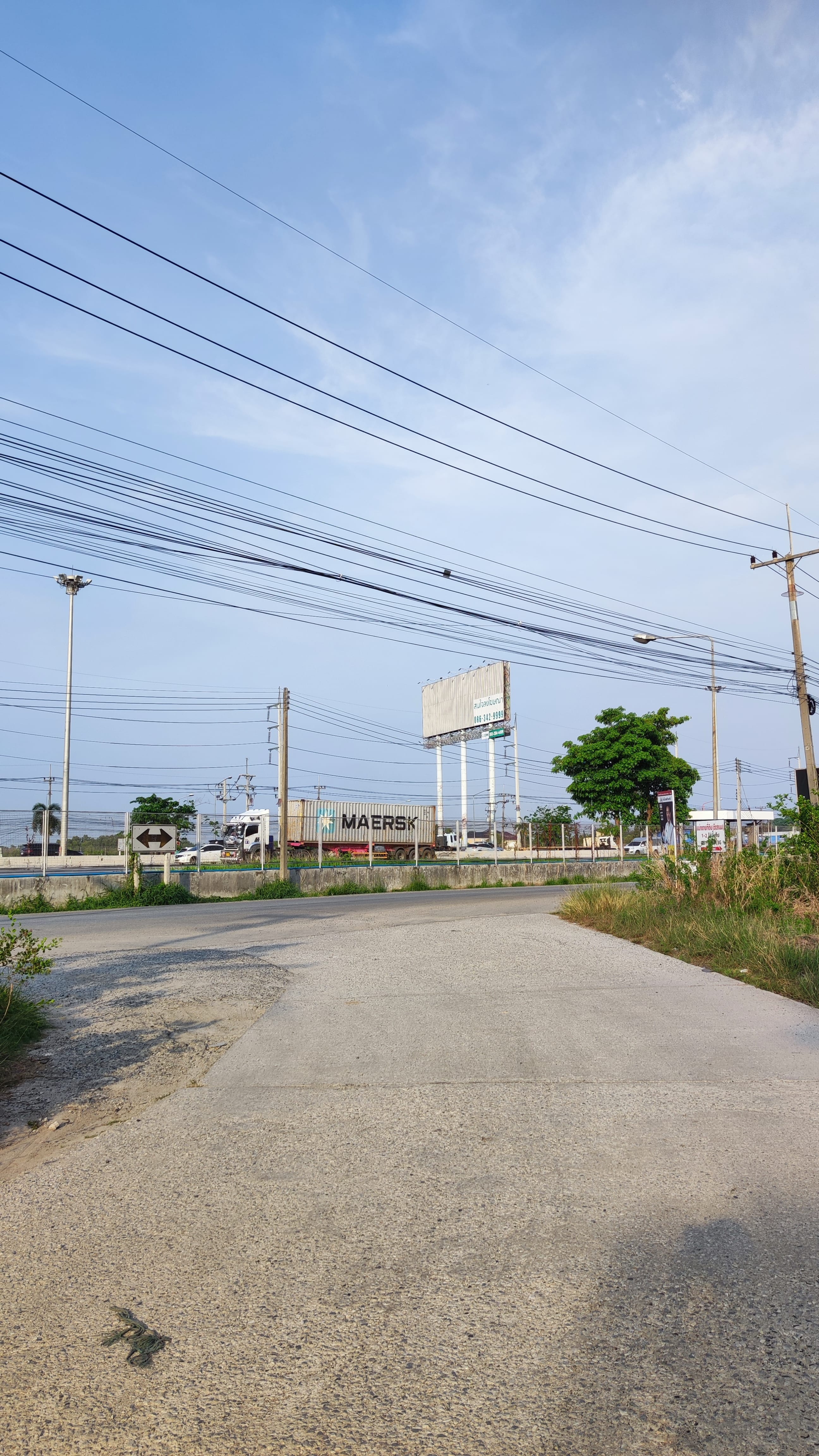 ขายที่ดิน