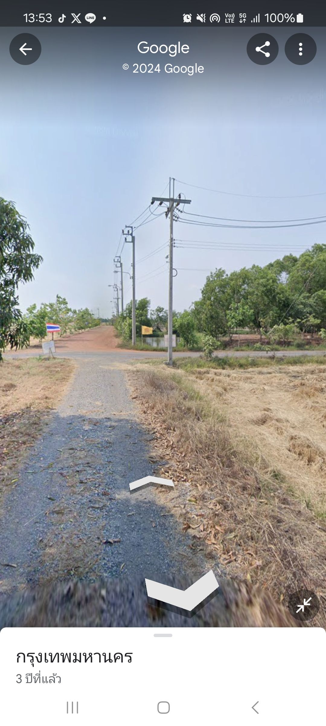 ขายที่ดิน ด่วน7ไร่ขุมทองลาดกระบัง กทม