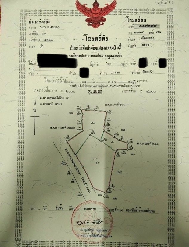 ขายที่ดินยะลา ที่ดินติดถนน 4 เลน ใกล้ตัวเมืองยะลา ติดมัรกัสตาเเซะ