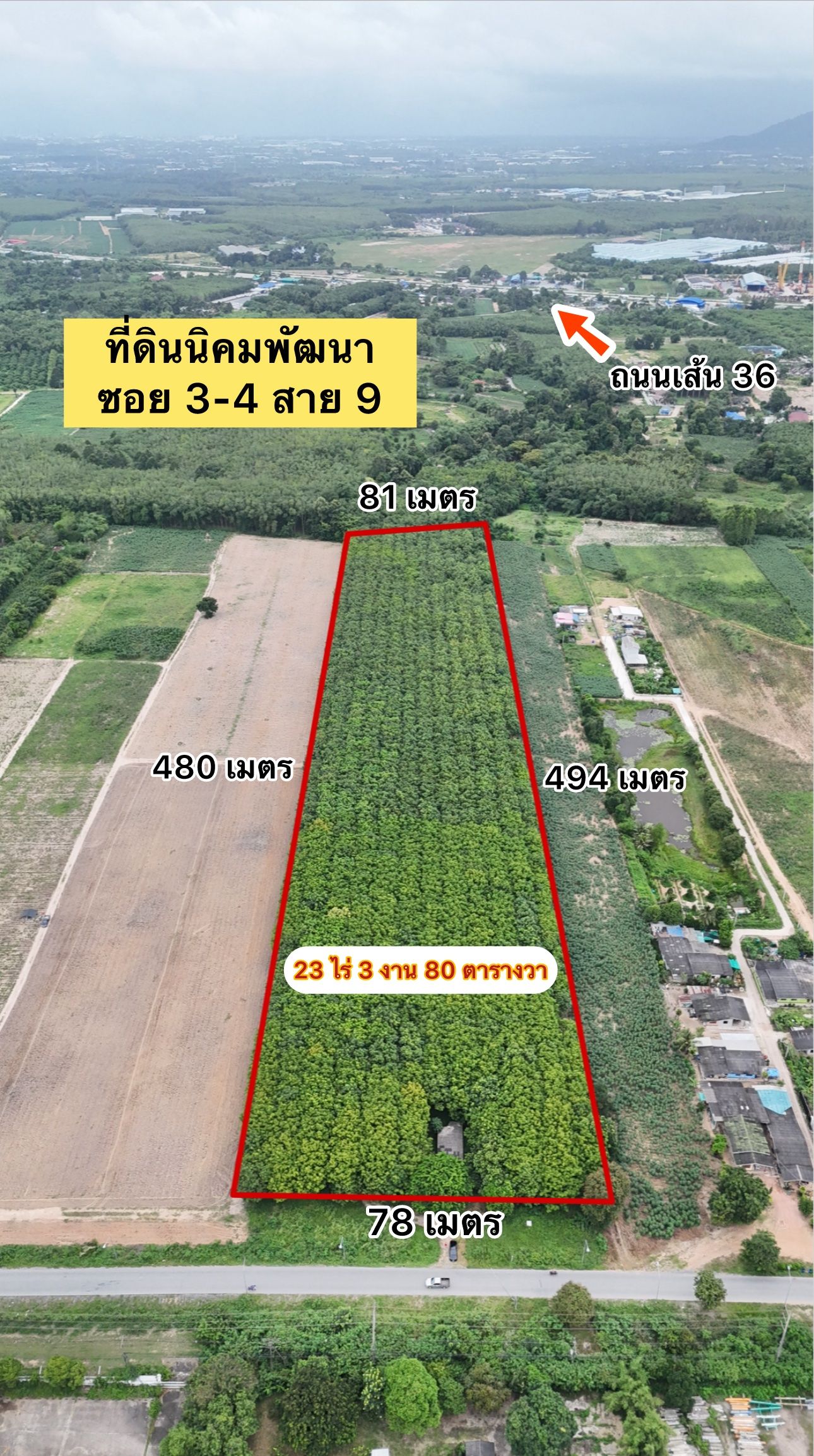 ขายที่ดินระยอง อ.นิคมพัฒนา ระหว่างซอย 3-4 ติดถนนดำสาย 9