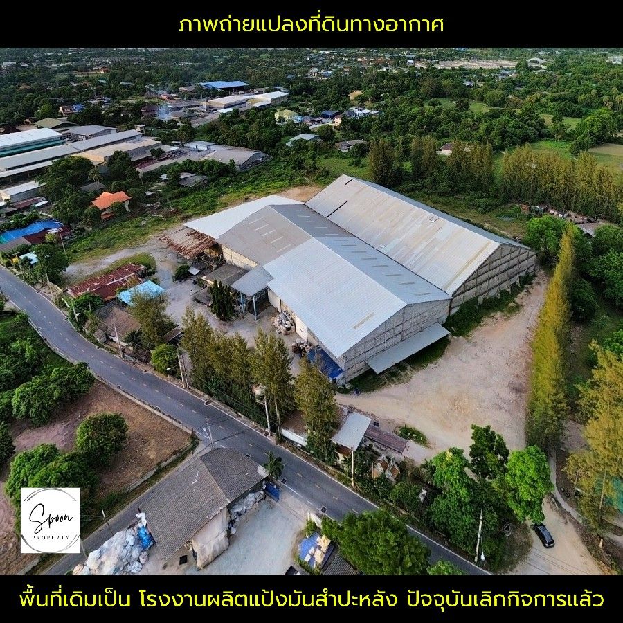 ขายที่ดินพร้อมโกดังสินค้าขนาดใหญ่ ใกล้ตัวเมืองชลบุรี ใกล้มอเตอร์เวย์ สาย7