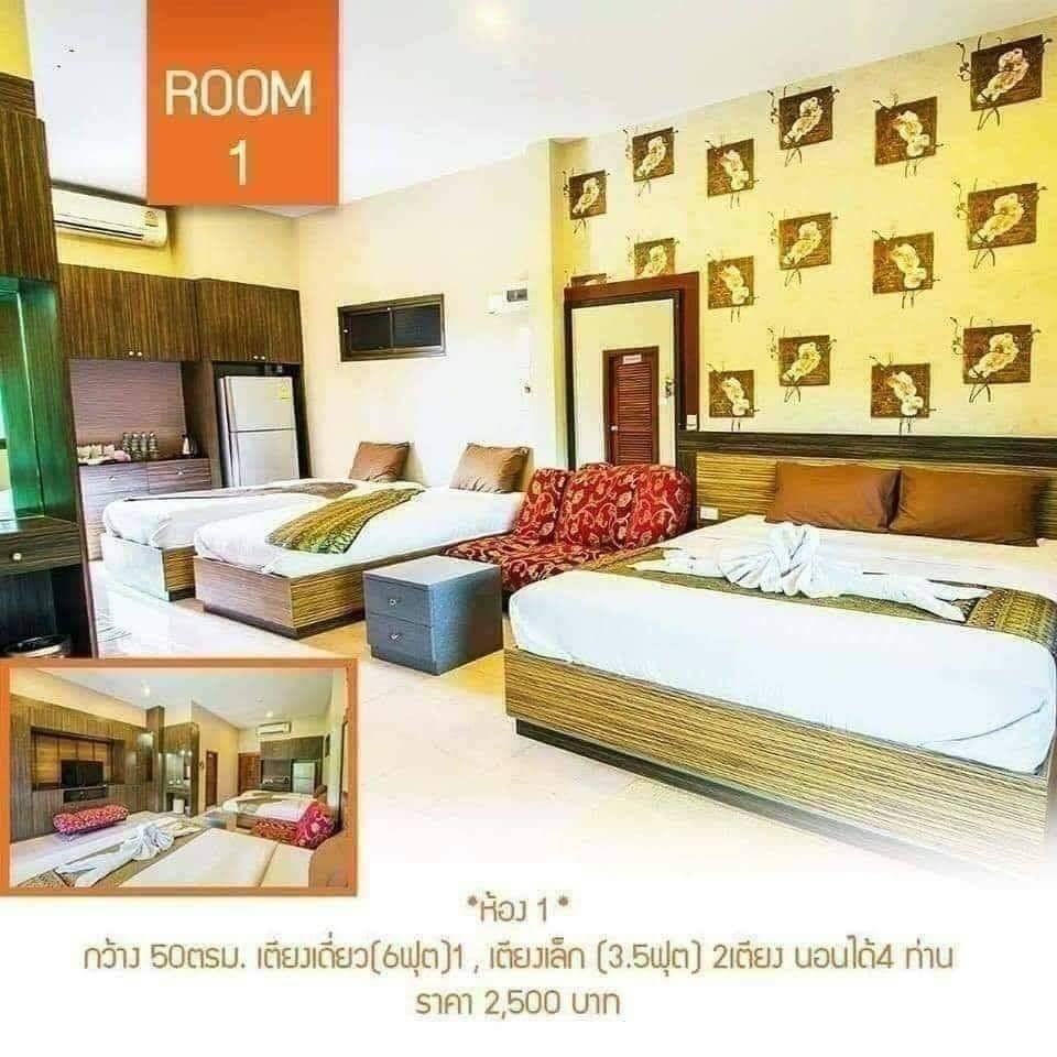 ขายโรงแรม/ที่พักใกล้ที่ทำการอำเภอภูเรือ เลย