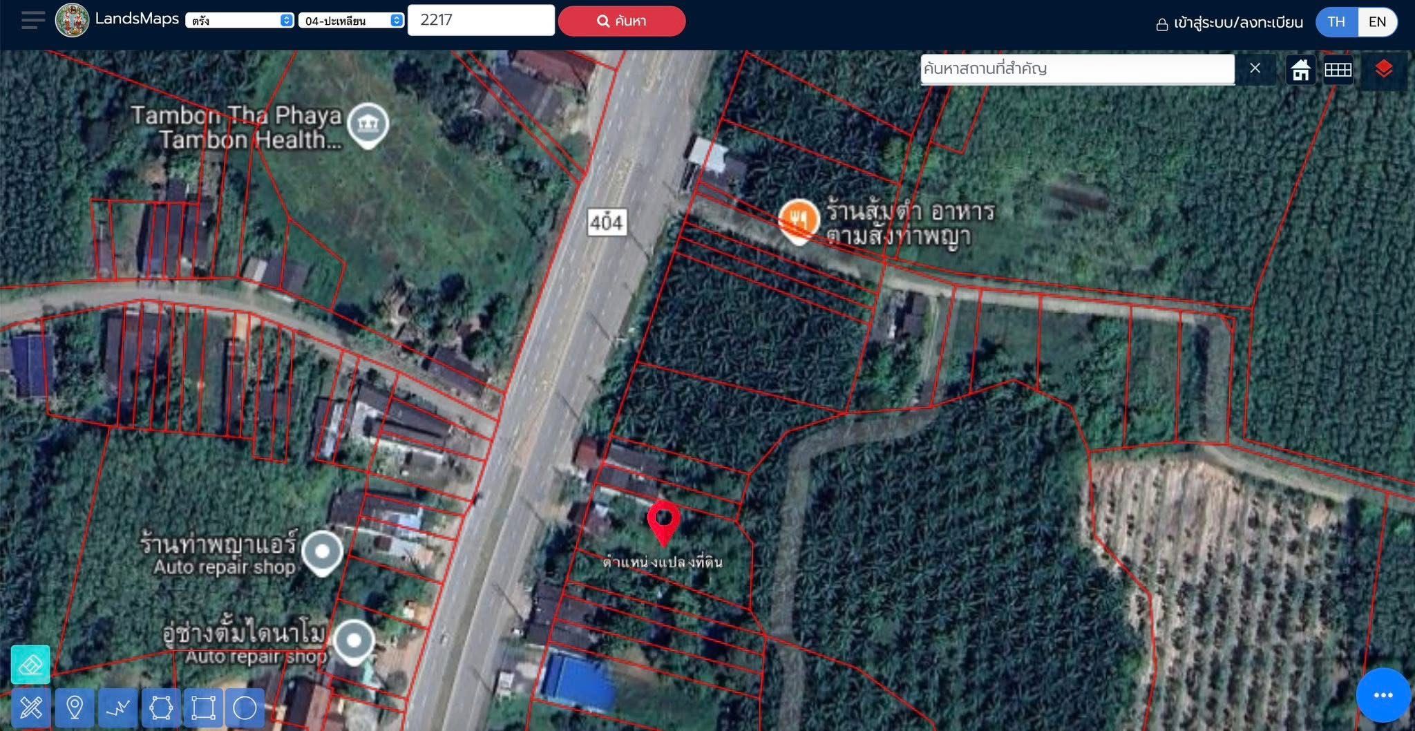 ขายที่ดินตรัง ปะเหลียน พร้อมบ้านไม้เก่า 385 ตร.ว.