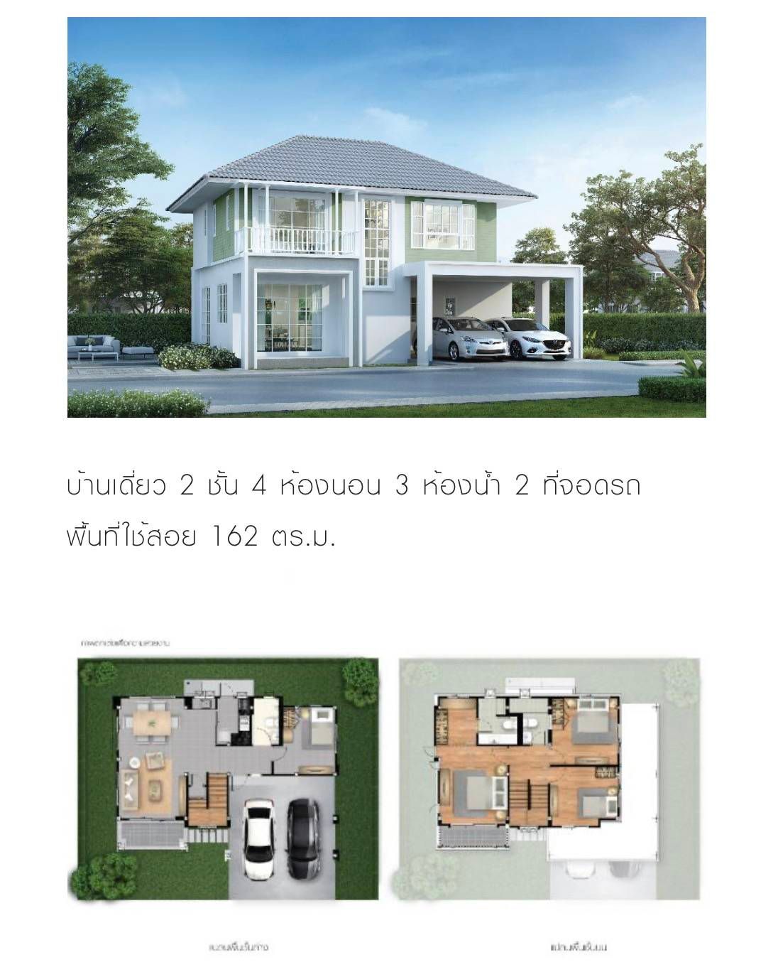 ขายด่วน บ้านเดี่ยว 2 ชั้น วัชรพล(ซ.รามอินทรา 65) ใกล้ตลาดถนอมมิตร กทม 