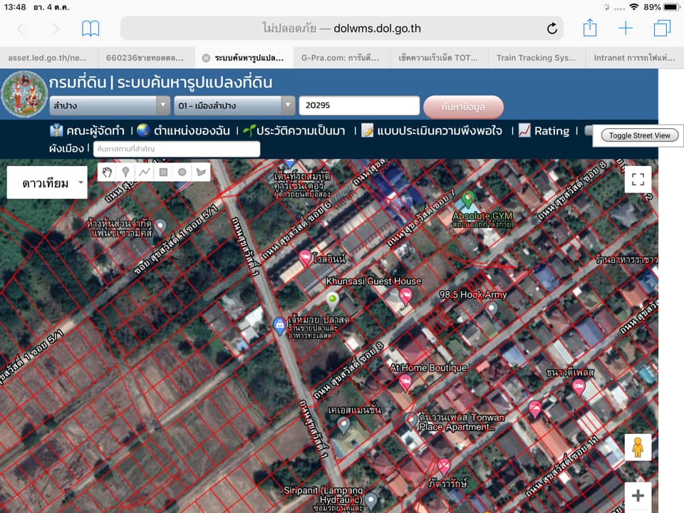 ขายที่ดิน ลำปาง 103 ตรว.