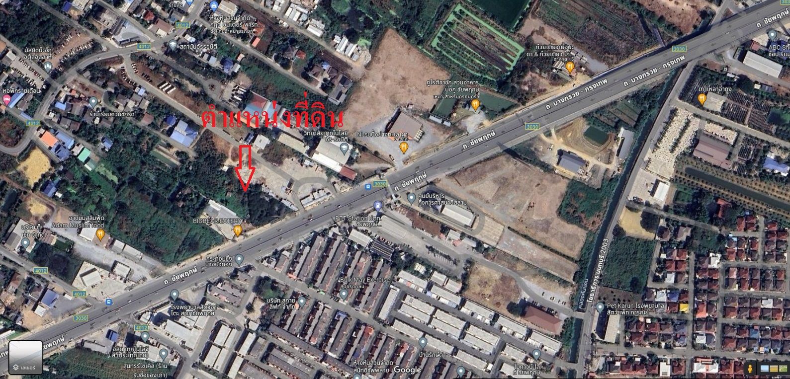 ขายที่ดิน ทำเลดี ติดถนนชัยพฤกษ์ บางบัวทอง เดินทางสะดวก