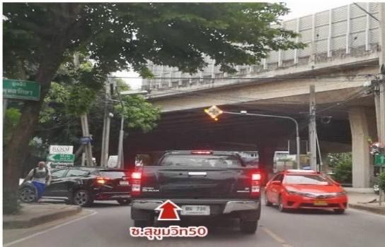 ขายที่ดิน ซอยสุขุมวิท 50