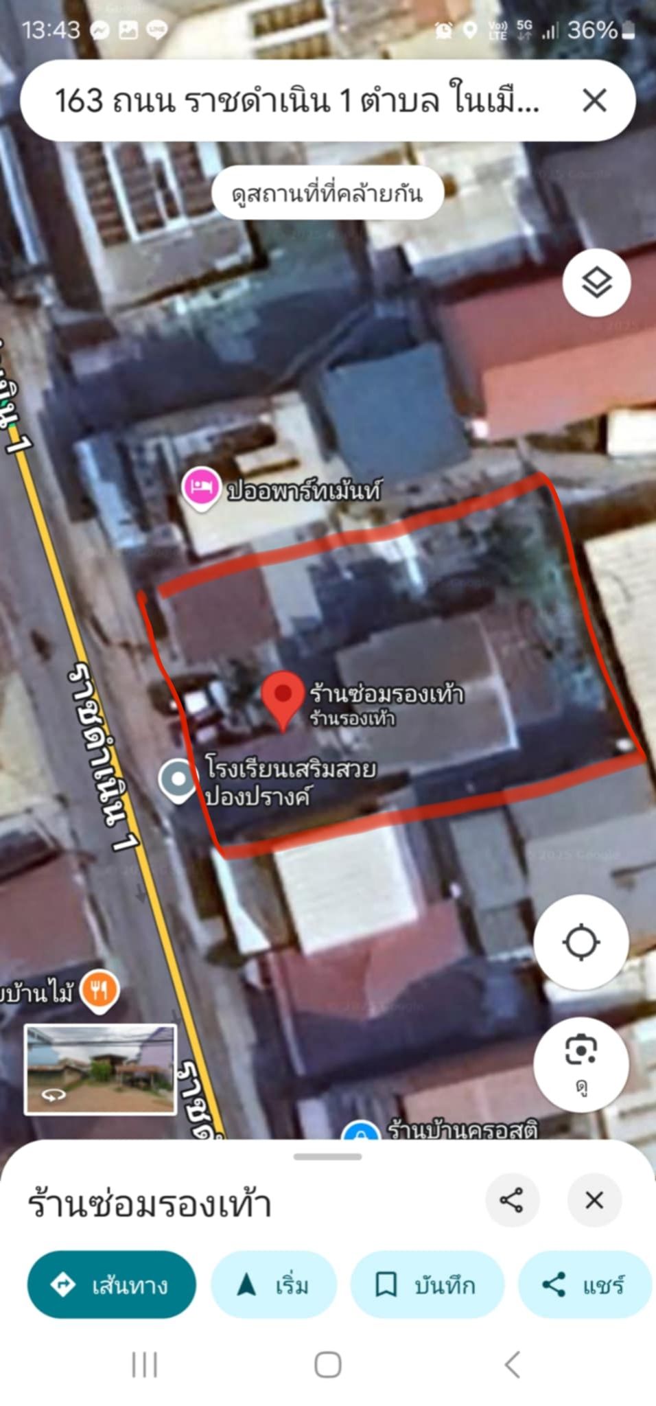 ขายที่ดินในเมืองกำแพงเพชร