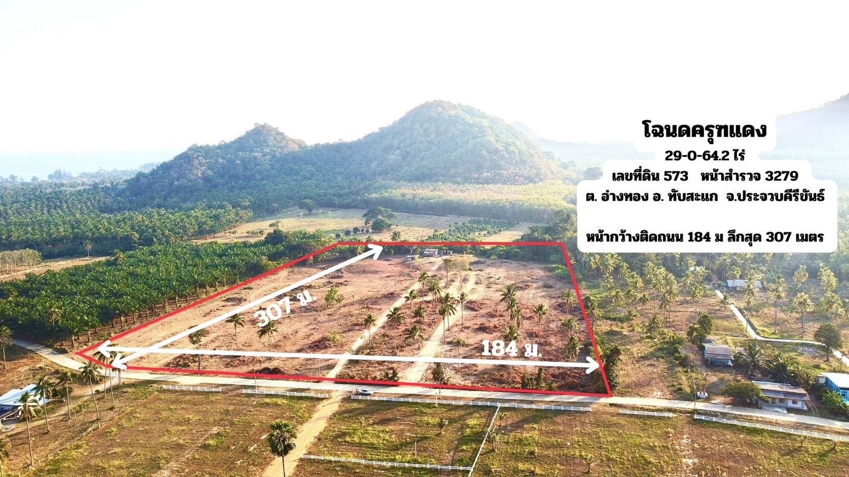 ขายที่ดินแปลงสวยใกล้ทะเล ทับสะแก ประจวบคีรีขันธ์ 29 ไร่