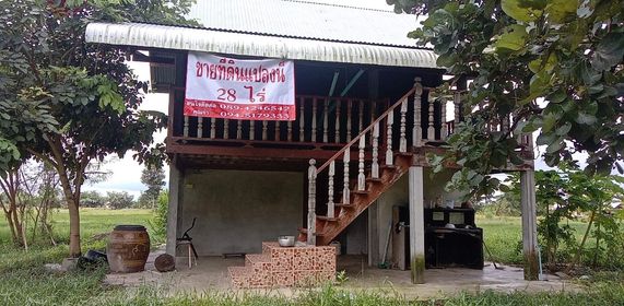 ขายที่ดินอุบลฯ เดชอุดม 28-1-34